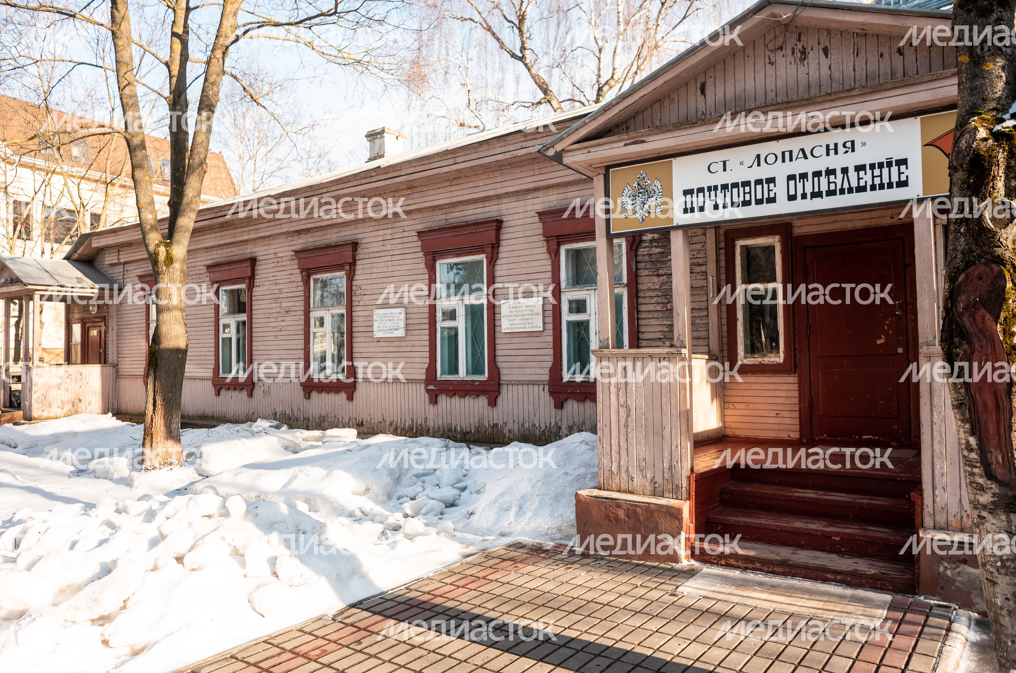 Зимние виды города Чехов