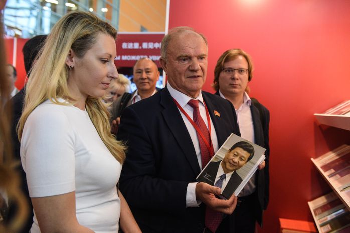 Открытие Международной книжной ярмарки в Москве