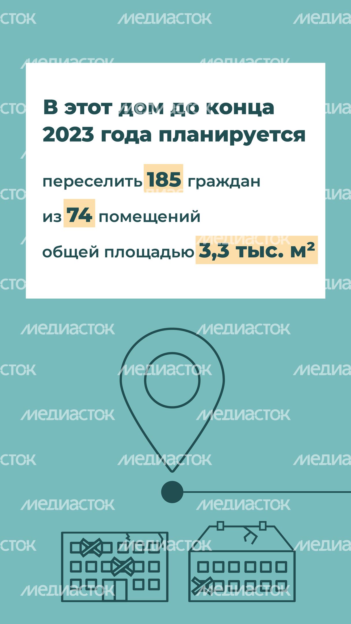 Переселение Шатура-Туголесский Бор_3.jpg