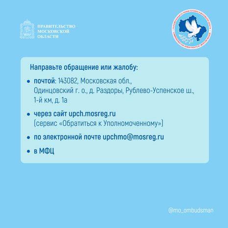 Правовой марафон для пенсионеров, льготы на лекарства квадрат-09.jpg