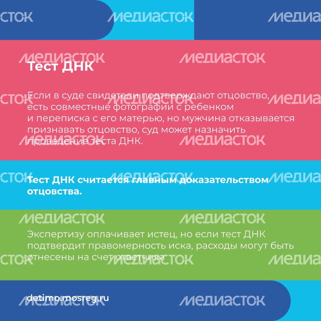 отцовство-квадрат-07