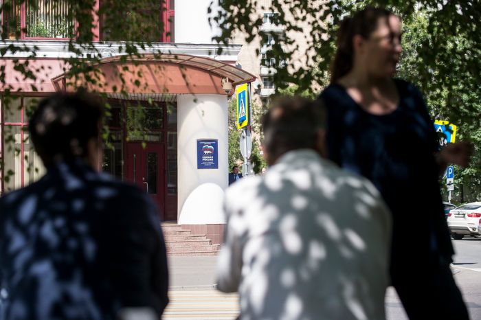 Акция протеста очередников на соцжилье в Москве