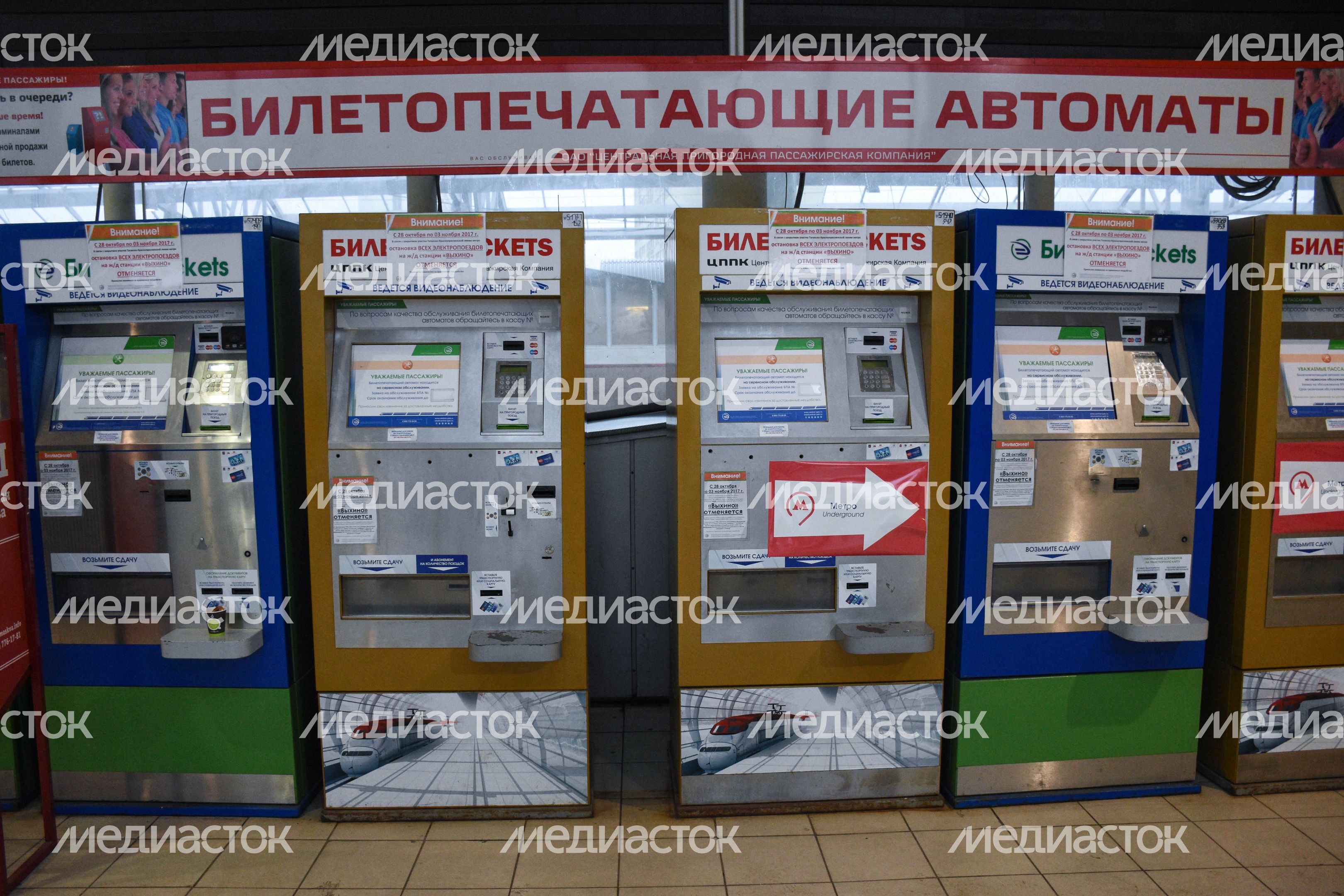 Ситуация на «фиолетовой» ветке метро Москвы после закрытия трех станций