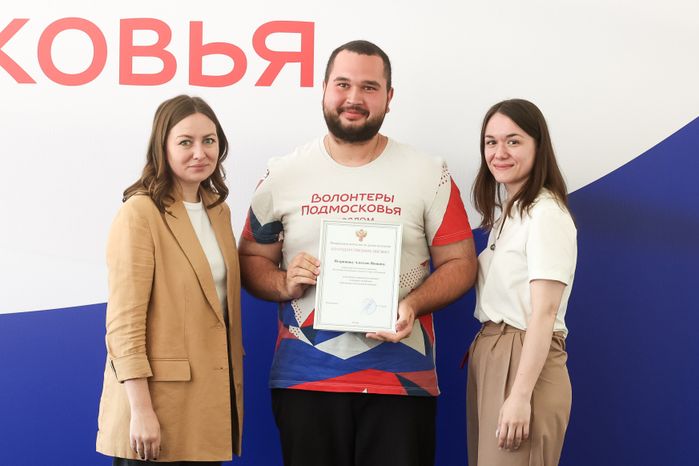 Фестиваль регионального движения "Волонтеры Подмосковья" прошел в Красногорске