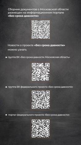 без_срока_давности_7.jpg