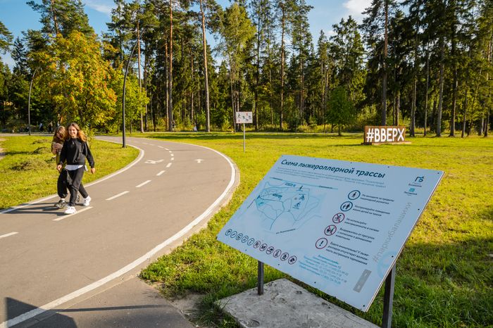 Балашиха. Пестовский парк