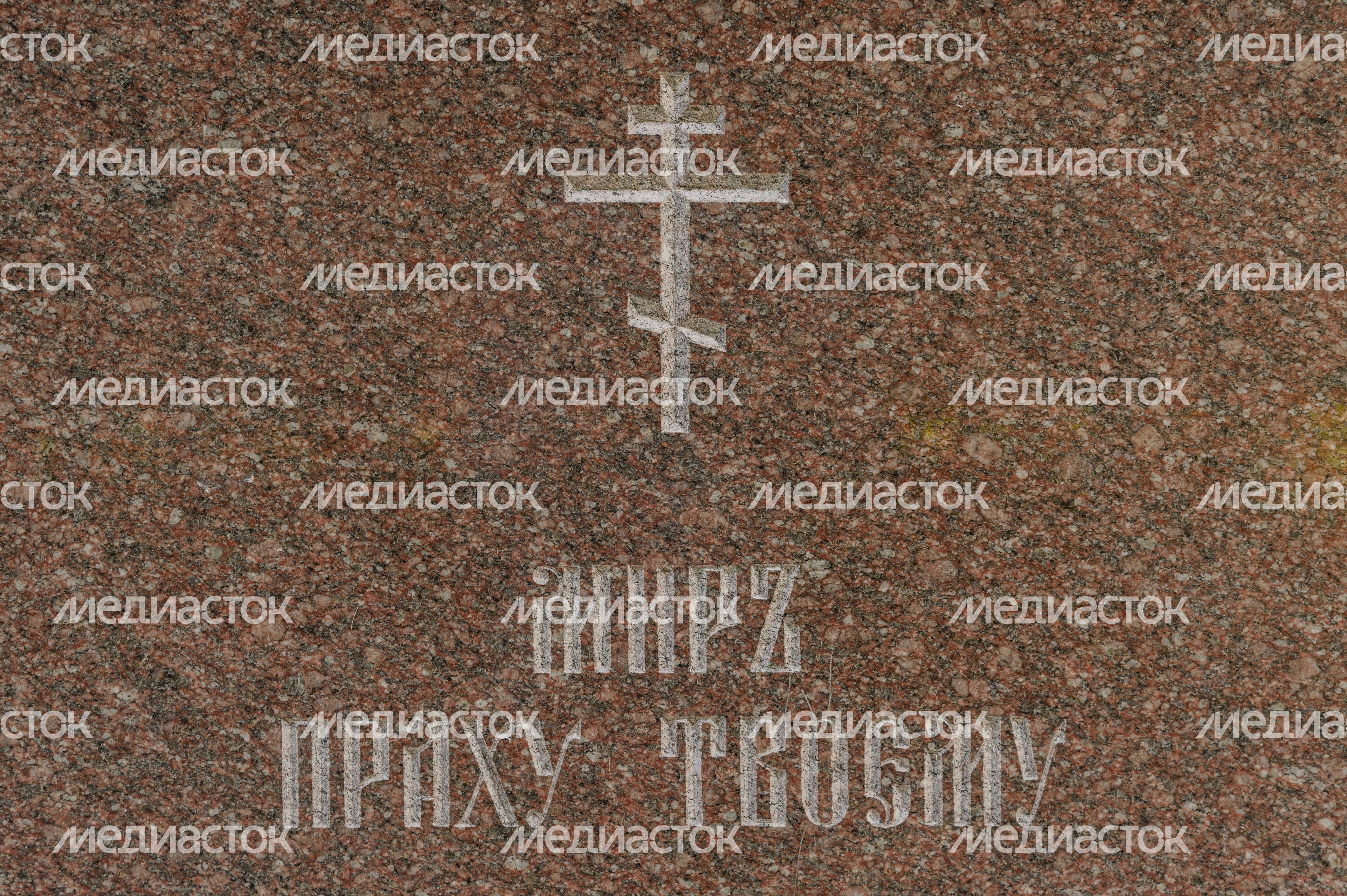 Бронницы. Мемориальный парк А.А. Пушкина