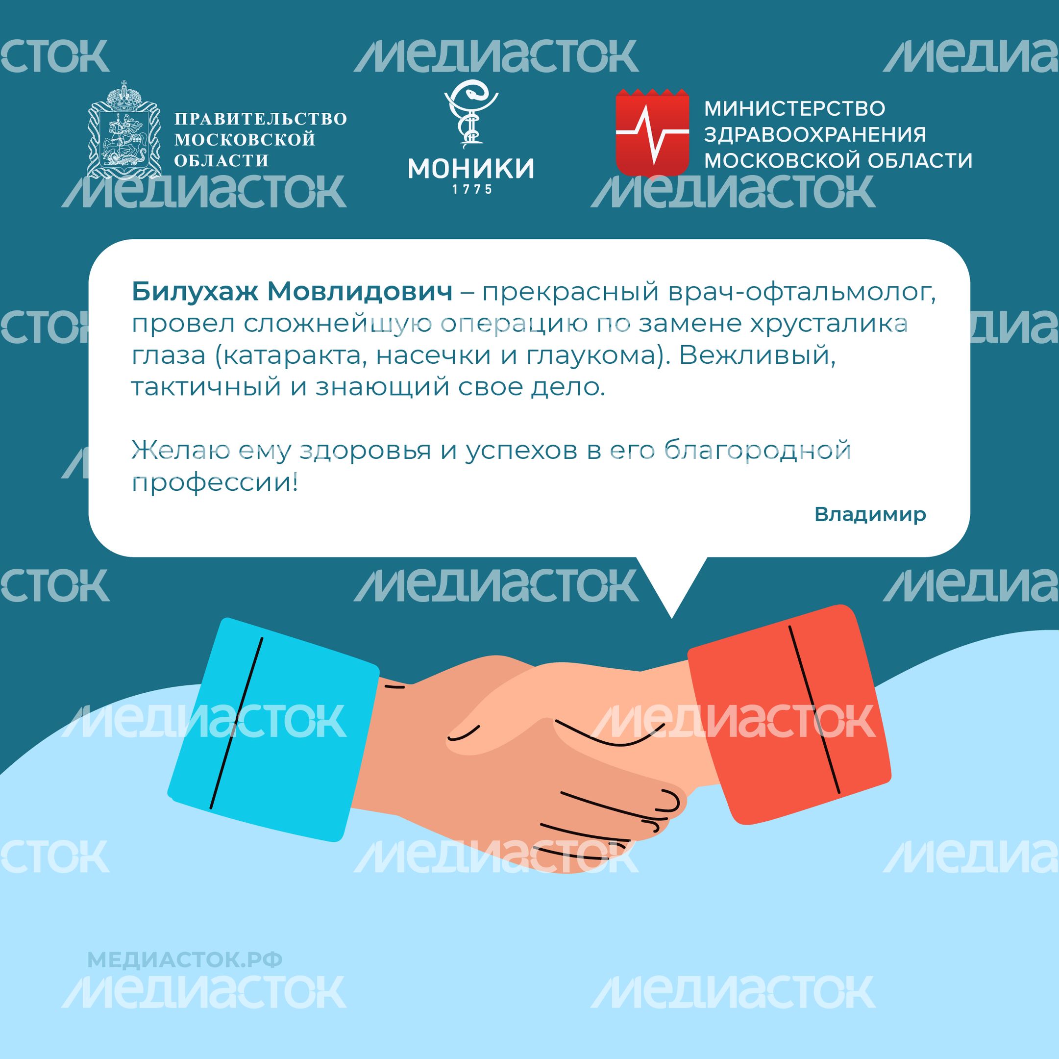 Благодарность март 2025 квадрат 09 Благодарность март 2025 квадрат 09