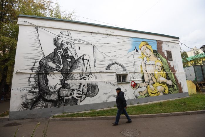 Граффити на улицах Москвы