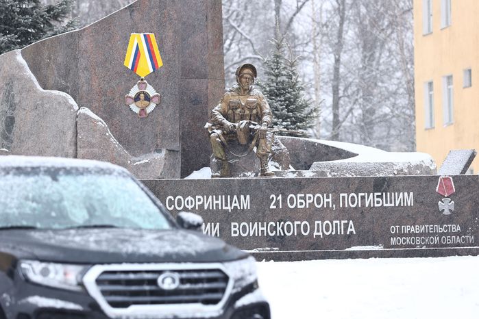 Церемония вручения наград Московской области и знаков отличия Губернатора Московской области