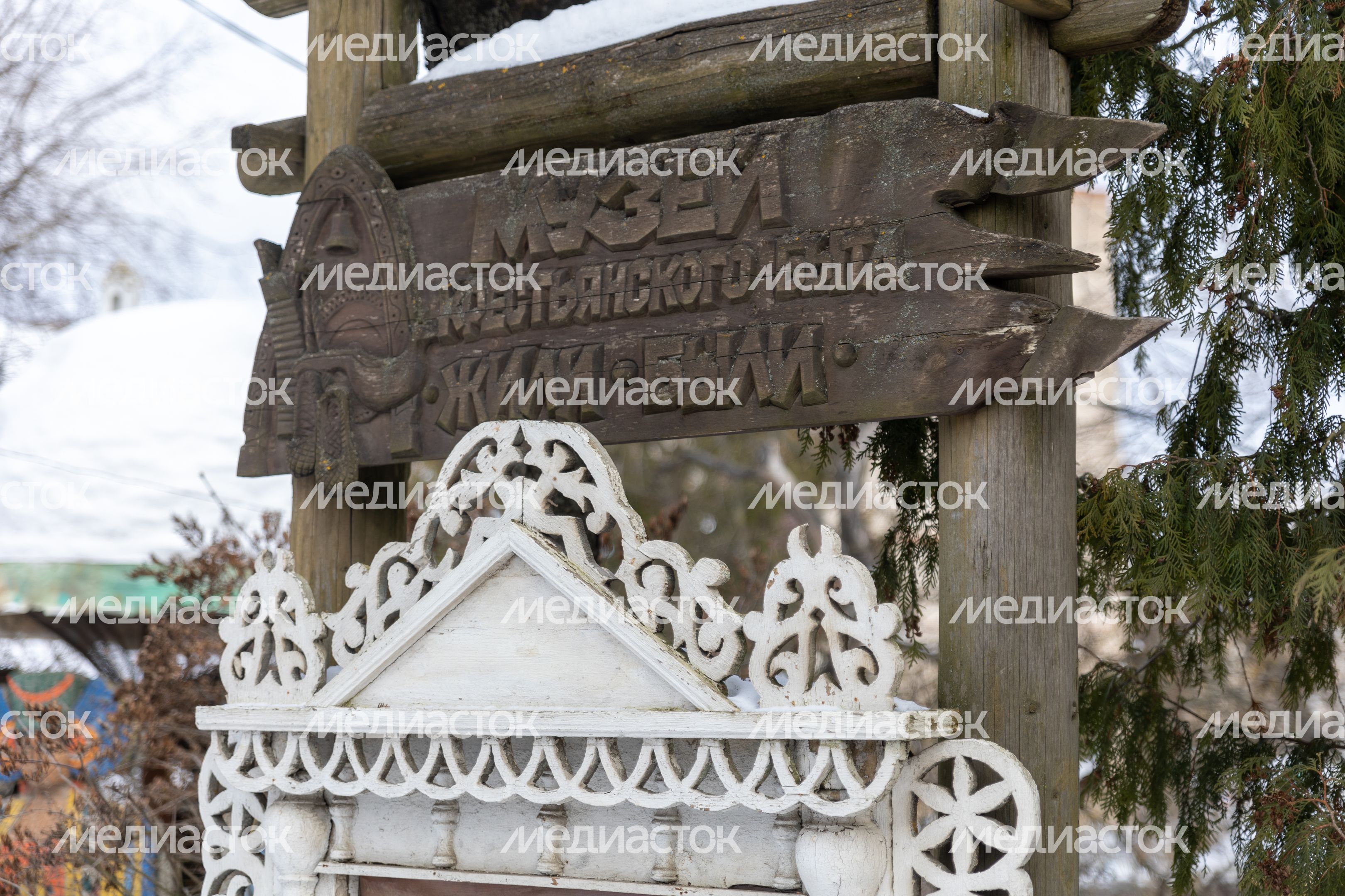 Сергиево-Посадский музей "Жили-Были" Сергиево-Посадский музей "Жили-Были"