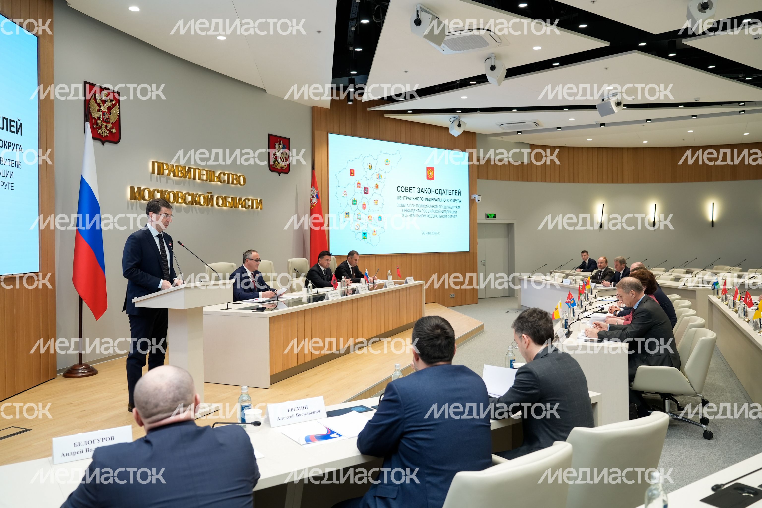 Совет законодателей ЦФО прошел в Подмосковье Совет законодателей ЦФО прошел в Подмосковье