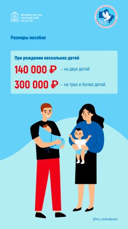 Какие выплаты положены беременным Вертикаль 06