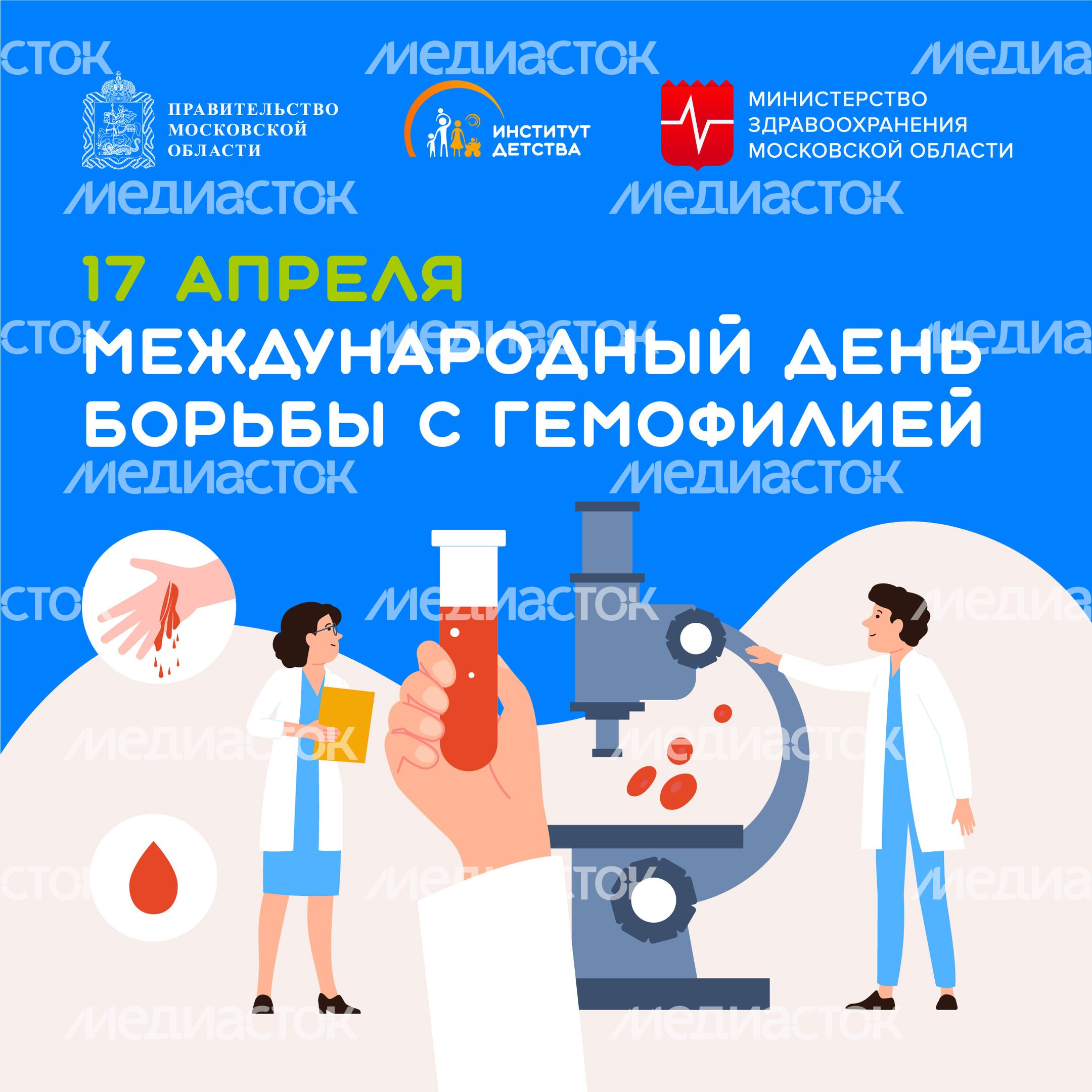 17 апреля-квадрат
