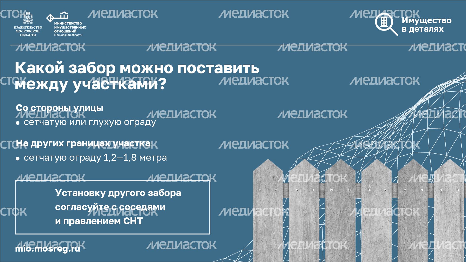 05 Имущество в деталях 05 Имущество в деталях