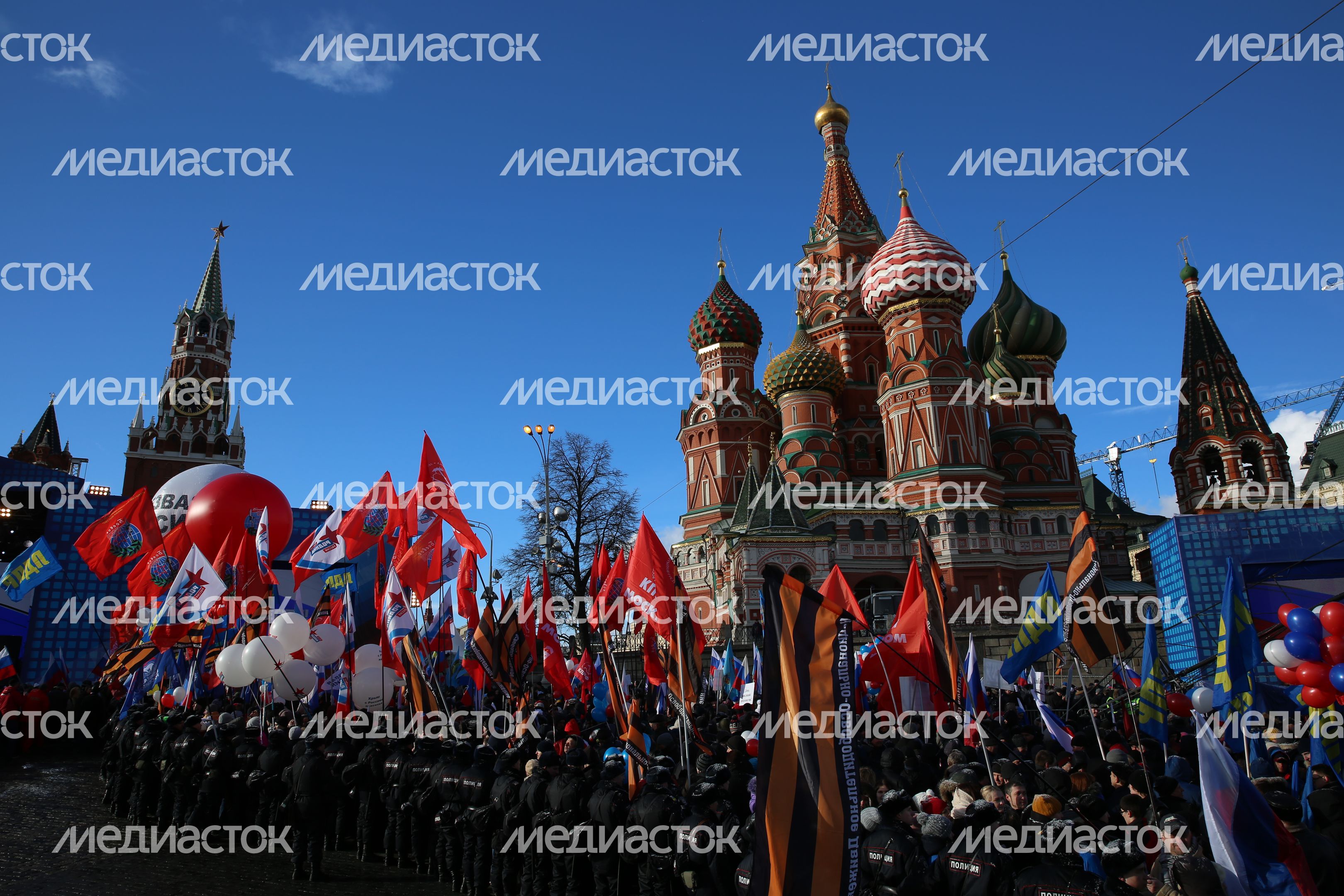 Митинг-концерт «Мы вместе» на Васильевском спуске