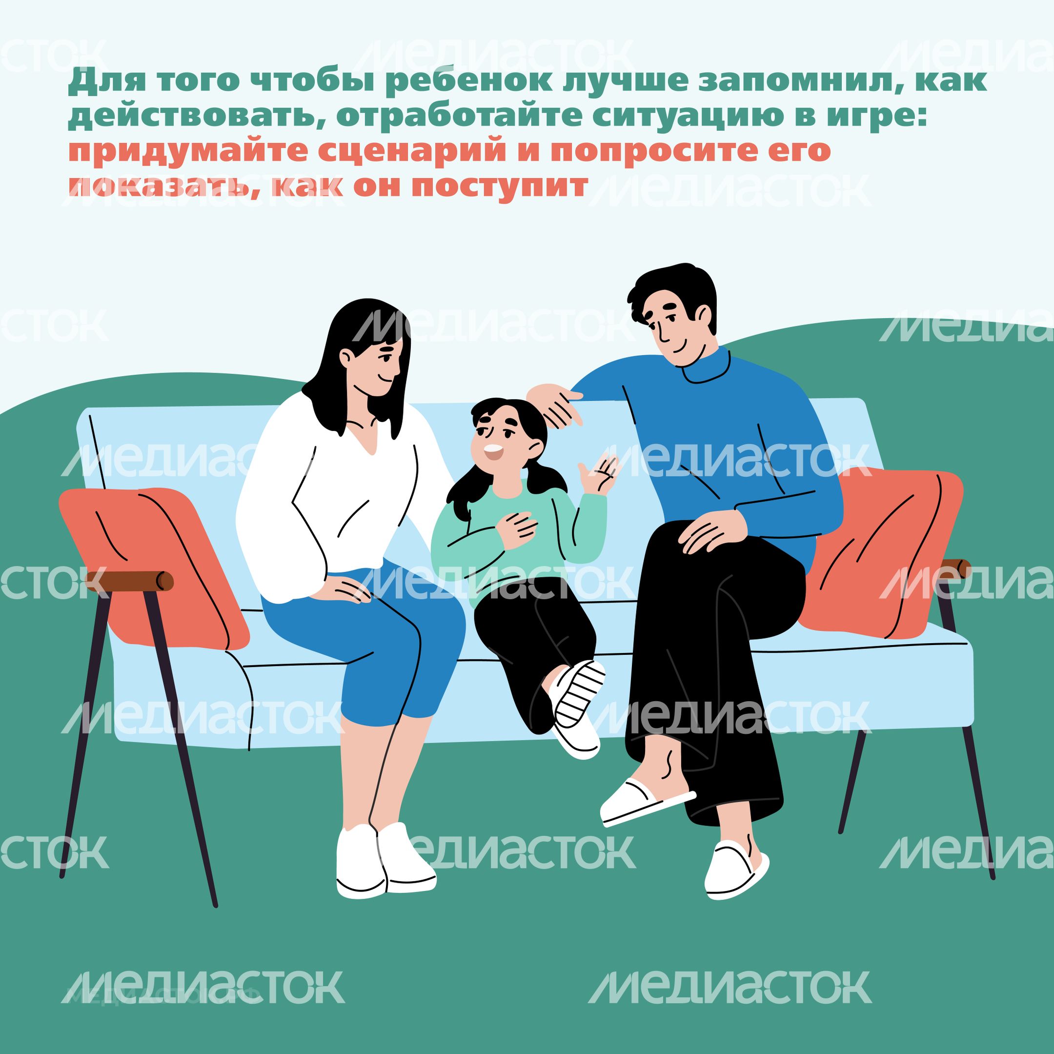 Бесхозный предмет квадрат 07