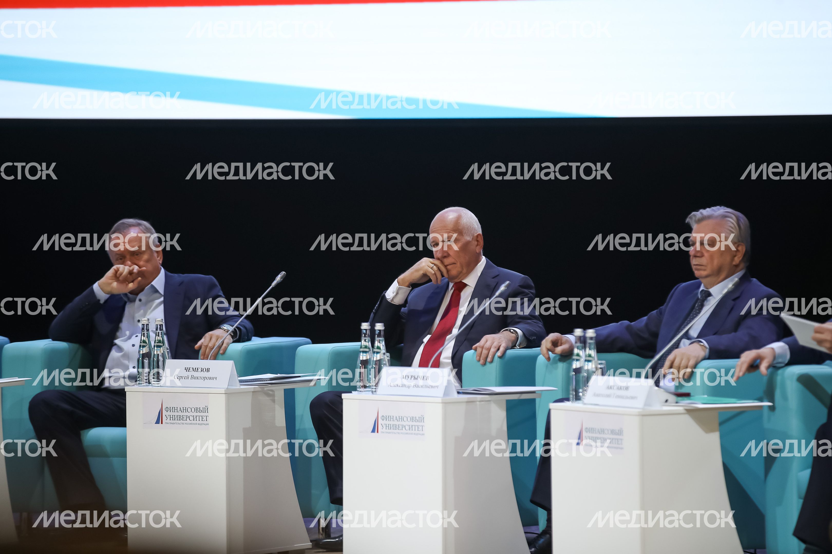 В Москве открылся IX Международный форум Финансового университета