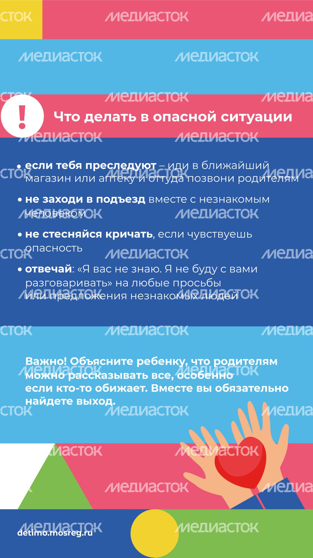 Вертикаль_1 сентября_09.jpg