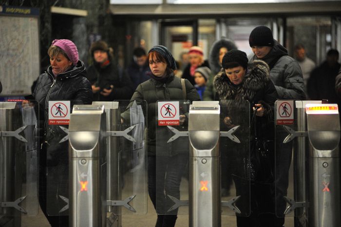 Московский метрополитен