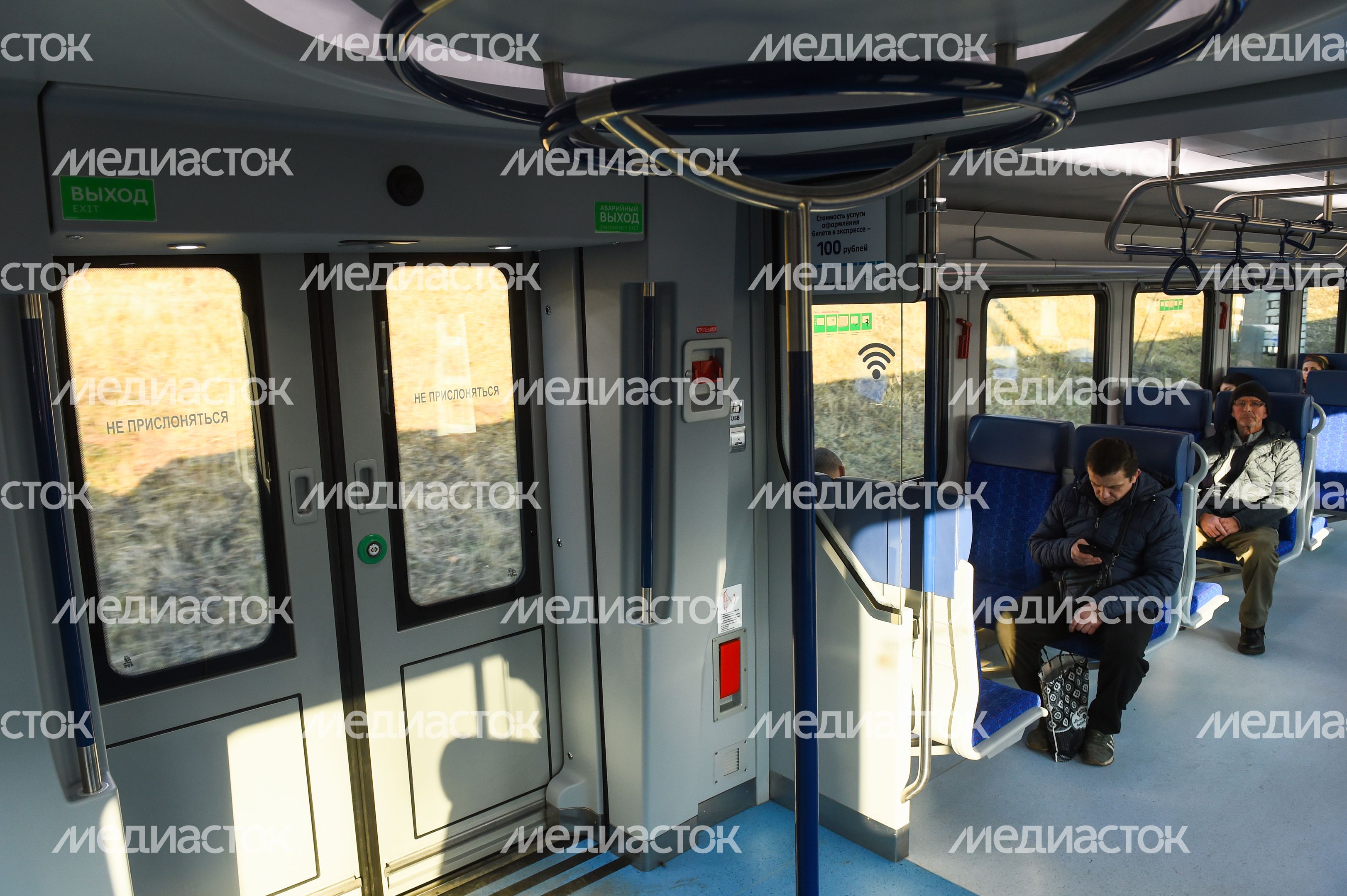 Запуск Московских центральных диаметров