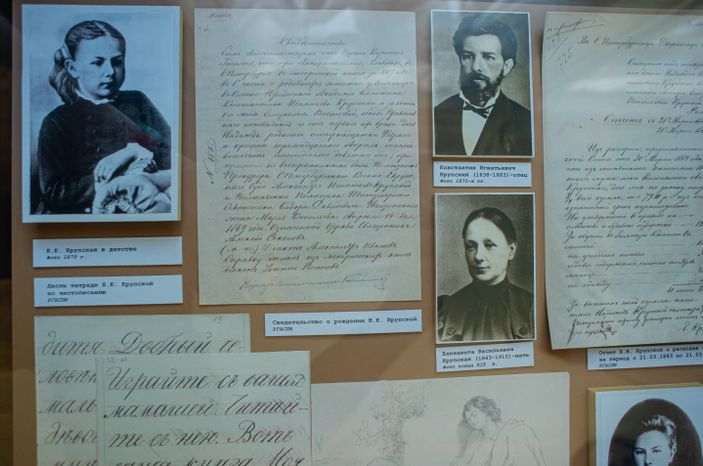 Государственный исторический музей-заповедник «Горки Ленинские»