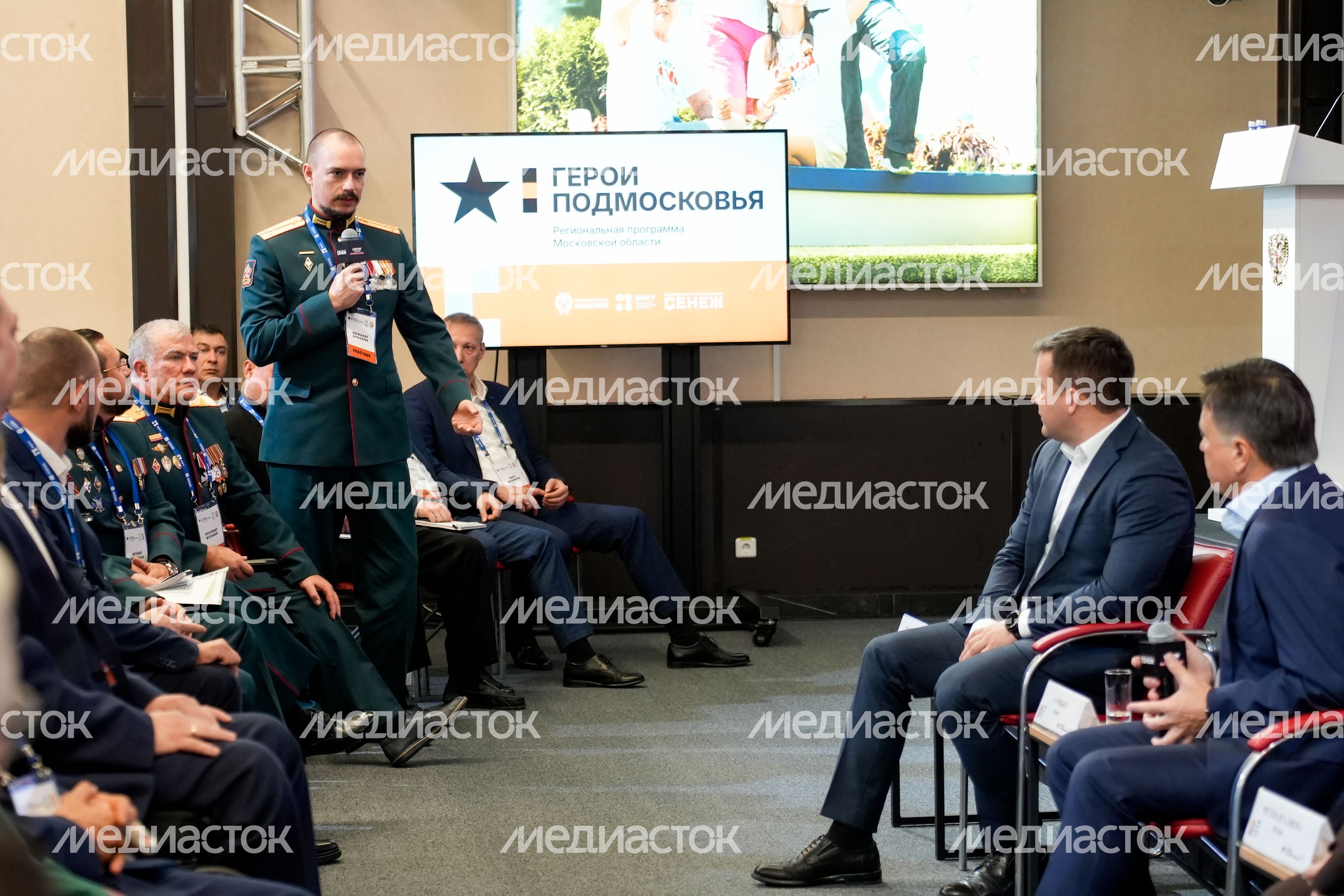Встреча с участниками образовательной программы "Герои Подмосковья" Встреча с участниками образовательной программы "Герои Подмосковья"