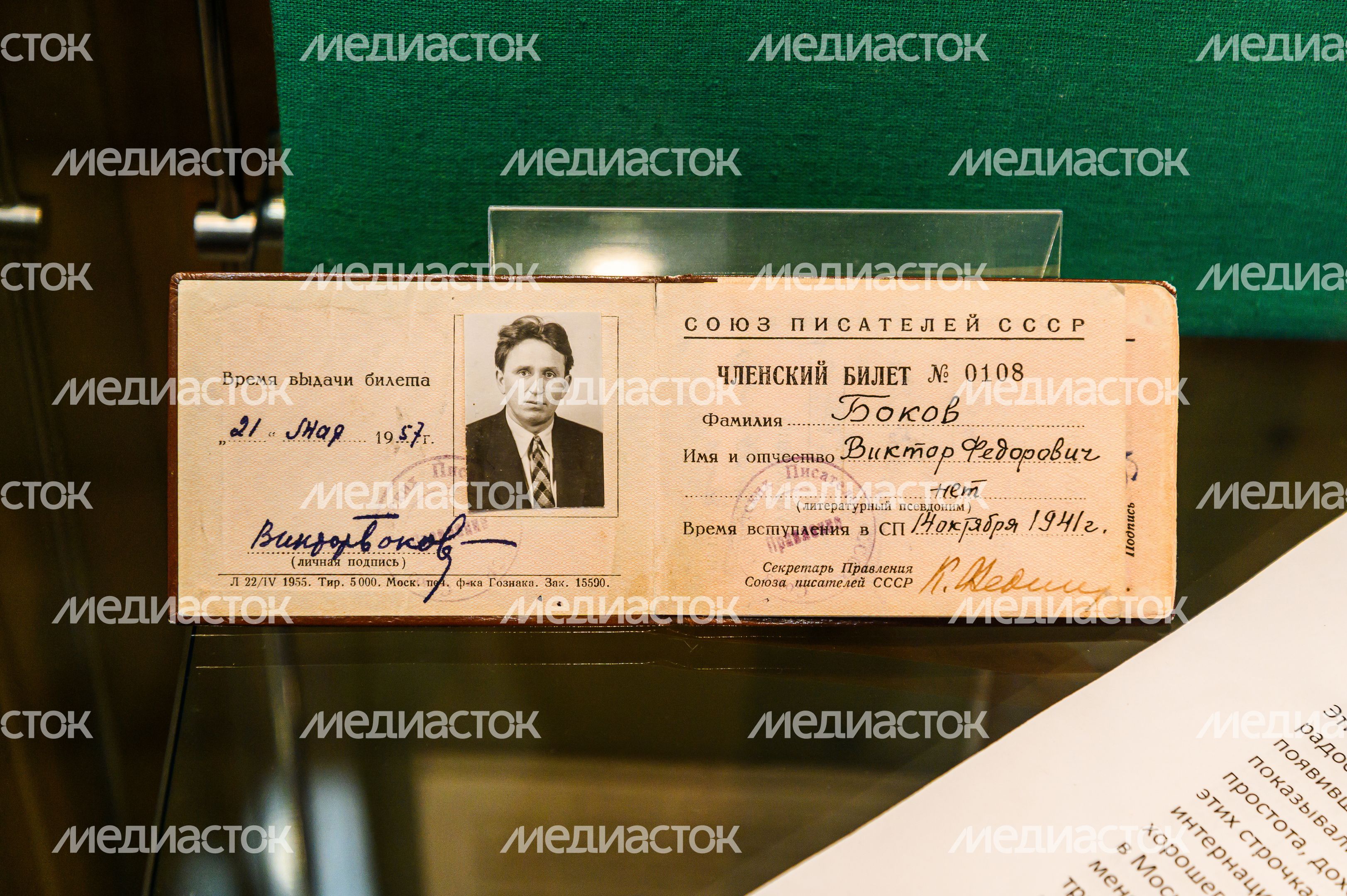 Сергиево-Посадский округ. Дом-музей поэта В.Ф. Бокова в деревне Язвицы