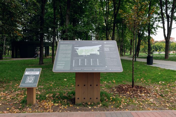 Щелковский центральный городской парк после благоустройства