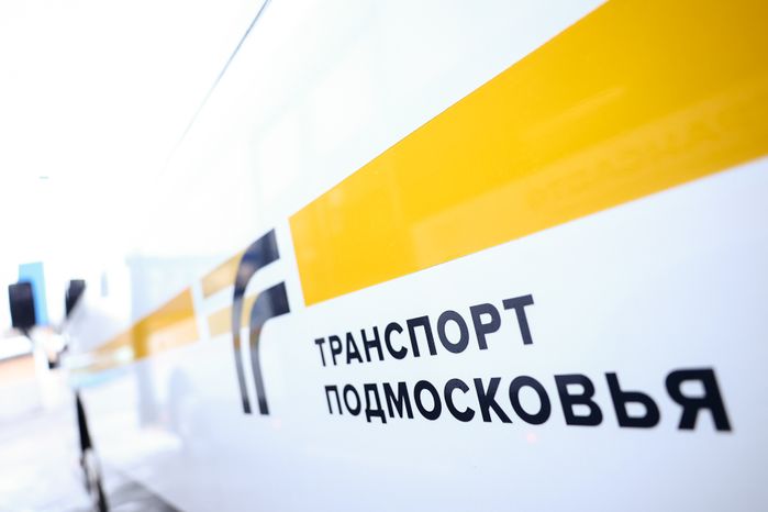 «Мострансавто» вывело на маршруты Подмосковья более 100 новых автобусов