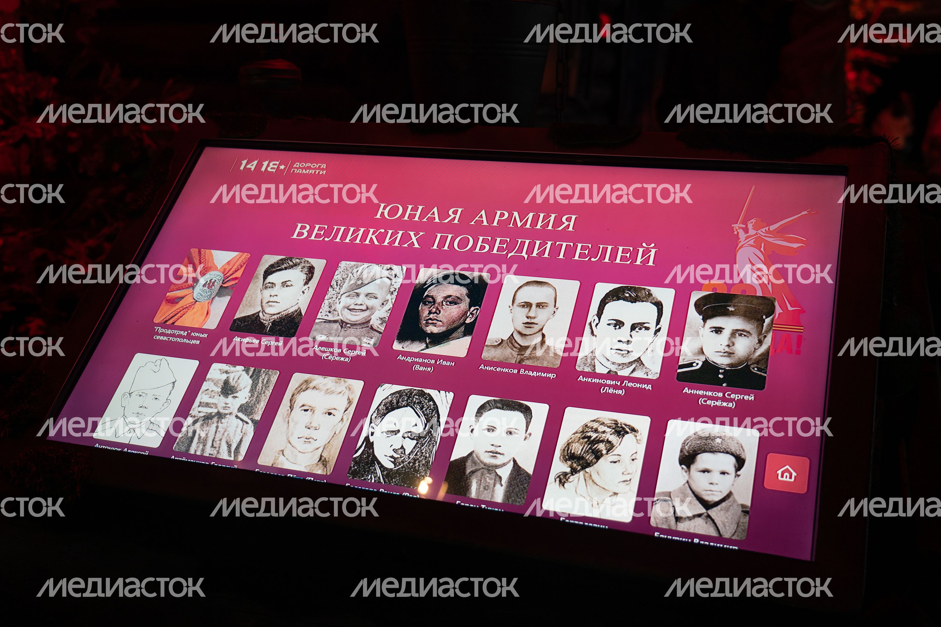Экспозиция «Дети – герои войны» в Музейном комплексе «Дорога памяти» Одинцовского округа Экспозиция «Дети – герои войны» в Музейном комплексе «Дорога памяти» Одинцовского округа