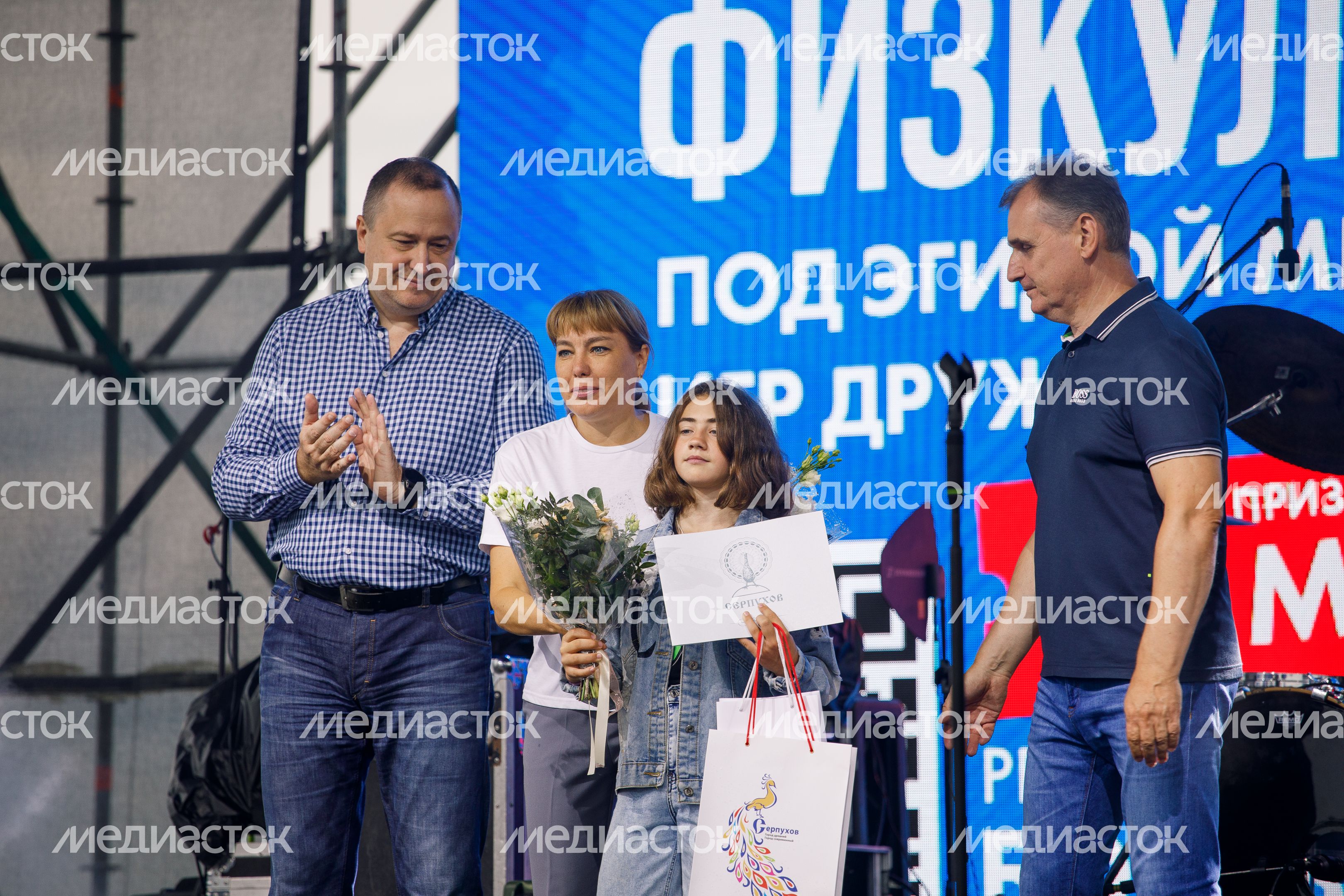 Серпухов. "Боксзабег"