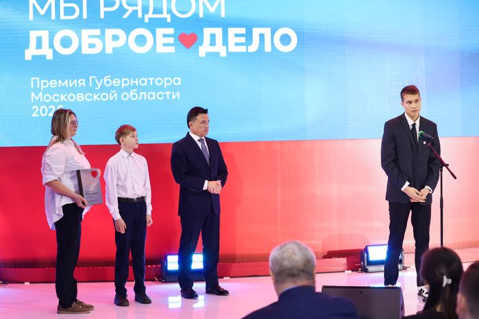 Награждение победителей XIII губернаторской премии "Мы рядом. Доброе дело"