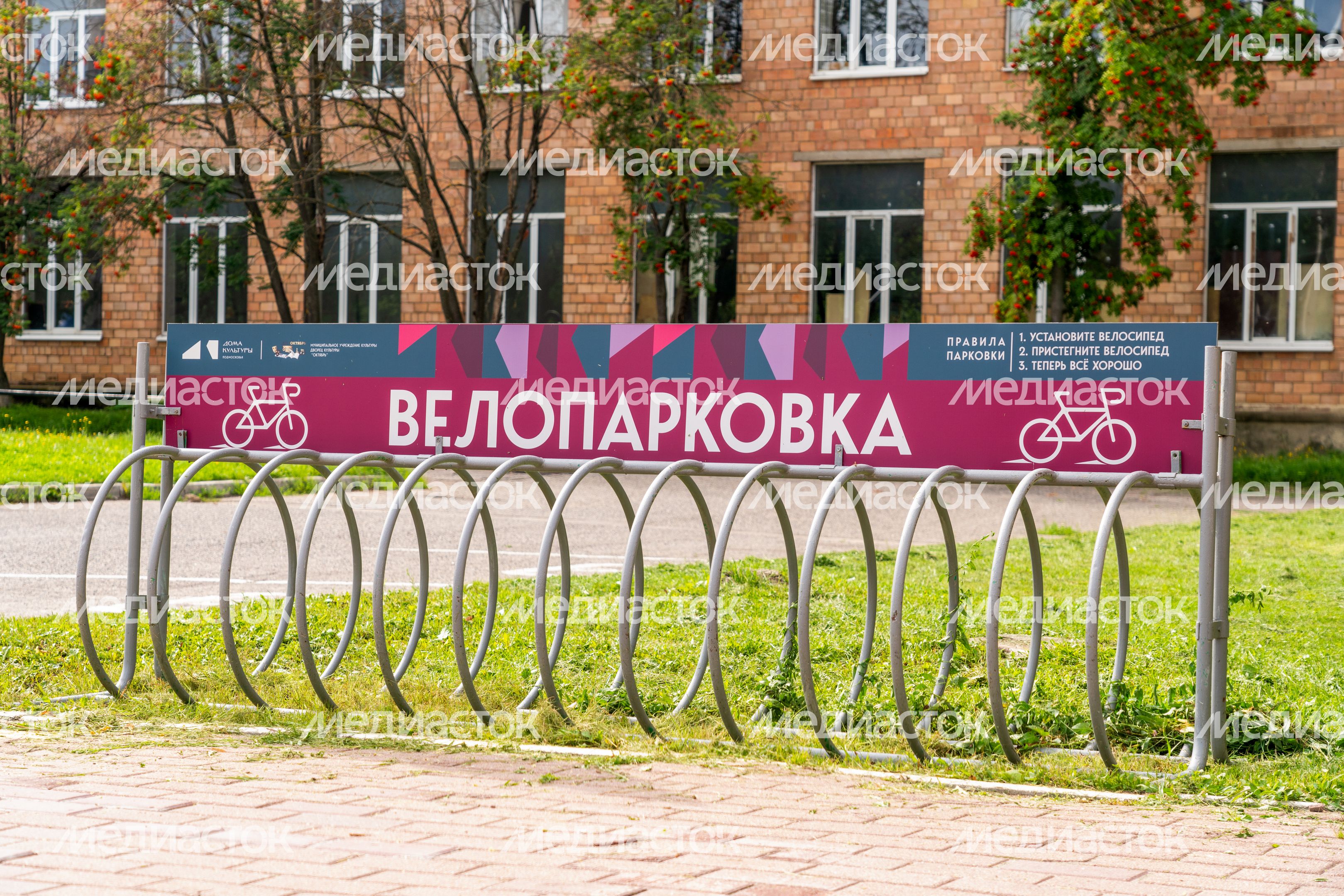 Дворец культуры "Октябрь" в Подольске