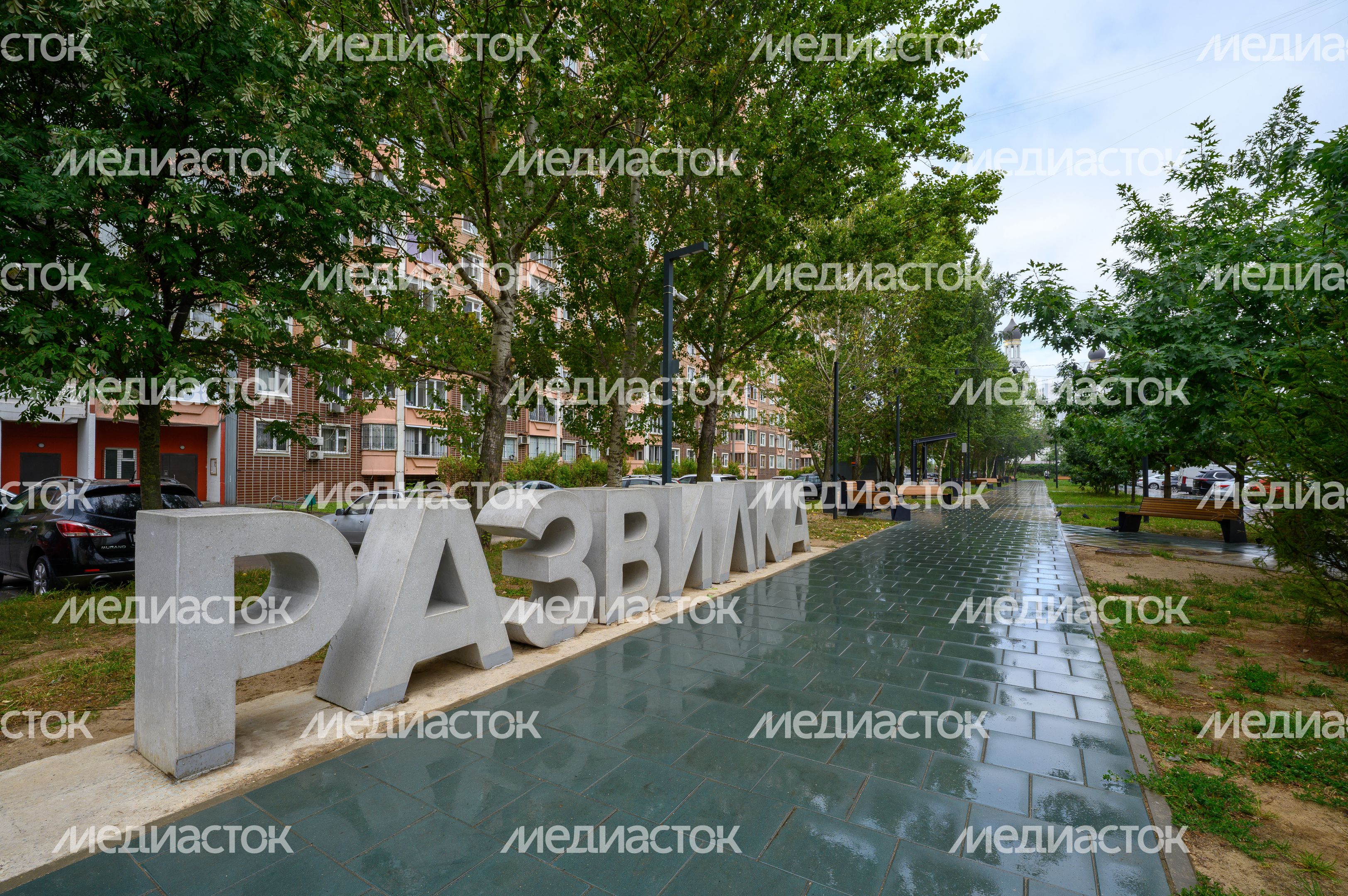 Обновленный сквер между домами №43 и 45 в поселке Развилка Ленинского округа после благоустройства Обновленный сквер между домами №43 и 45 в поселке Развилка Ленинского округа после благоустройства