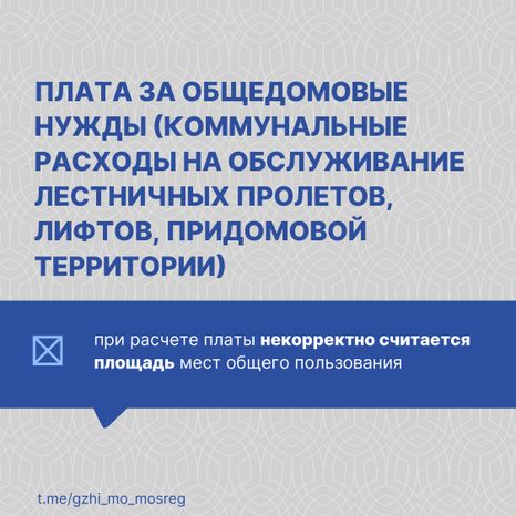 Перерасчеты-17.jpg