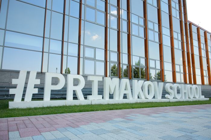 Фестиваль "Взлет. Пикник - 2026" в гимназии им. Е.М. Примакова