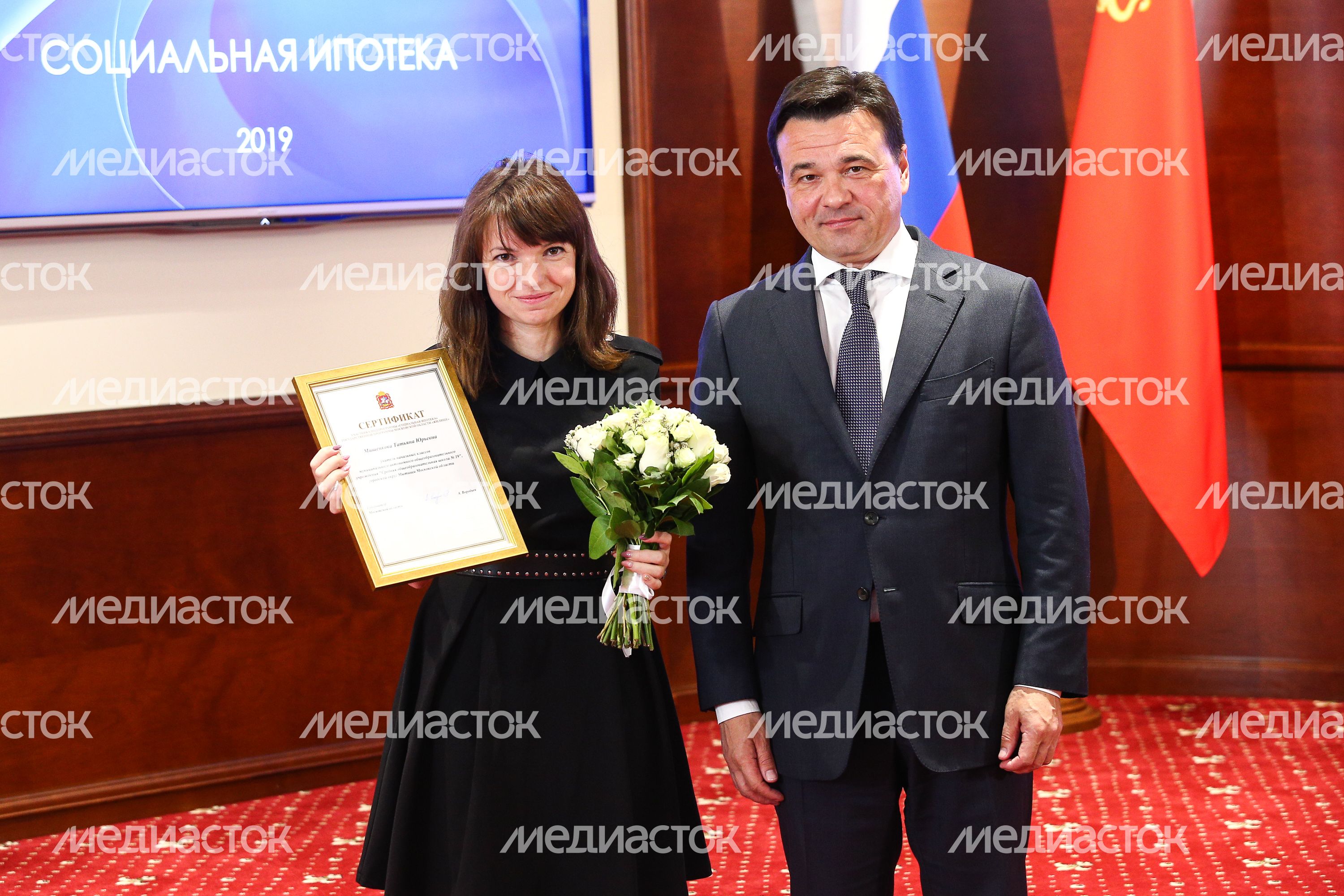 Вручение сертификатов на жильё 12 педагогам в рамках программы «Социальная ипотека» Вручение сертификатов на жильё 12 педагогам в рамках программы «Социальная ипотека»