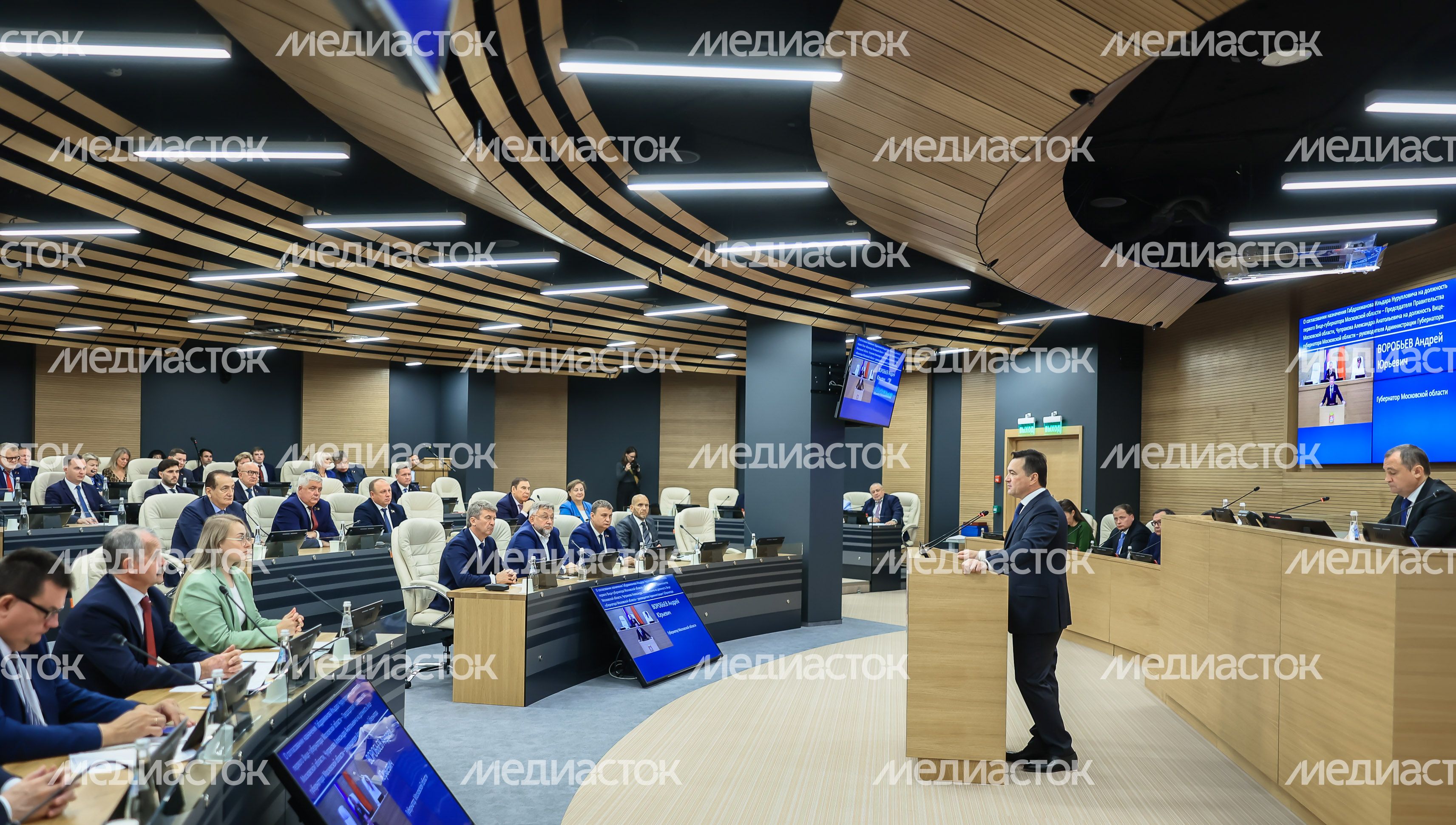 Утверждение Губернатором Подмосковья состава Правительства