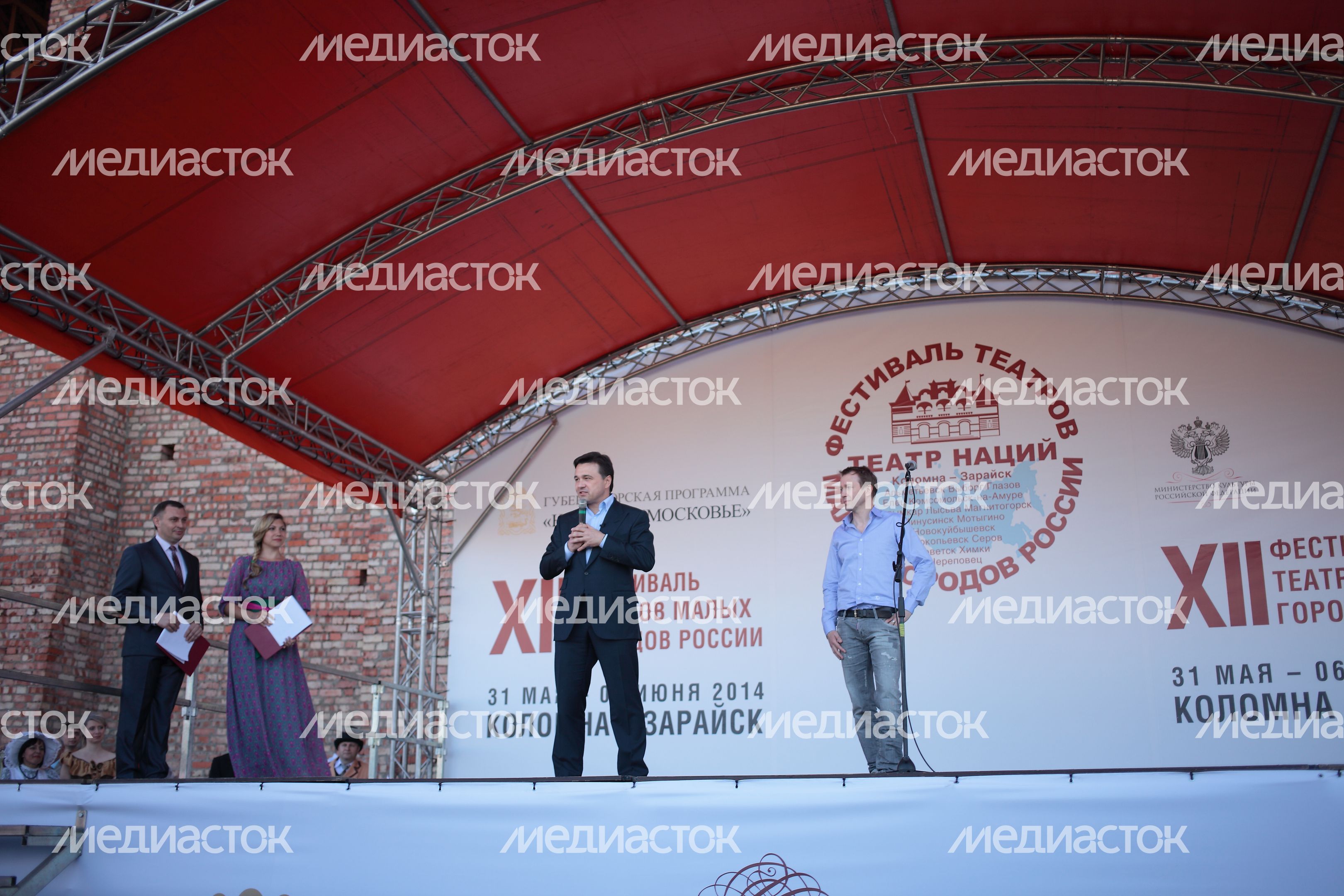 XII Фестиваль театров малых городов России
