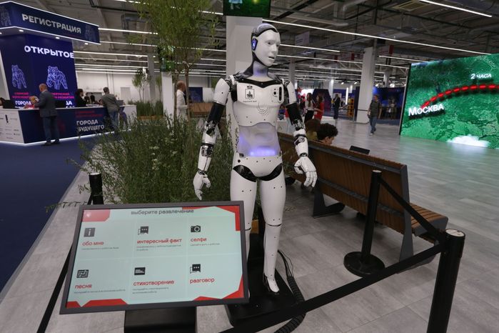 Московская область представила передовые практики управления строительством в ЖКХ на всероссийском Форуме в Перми