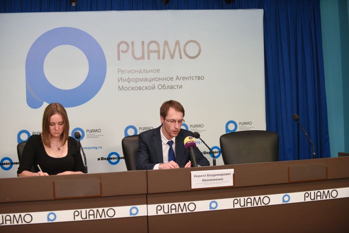 Пресс‑конференция УФАС Подмосковья