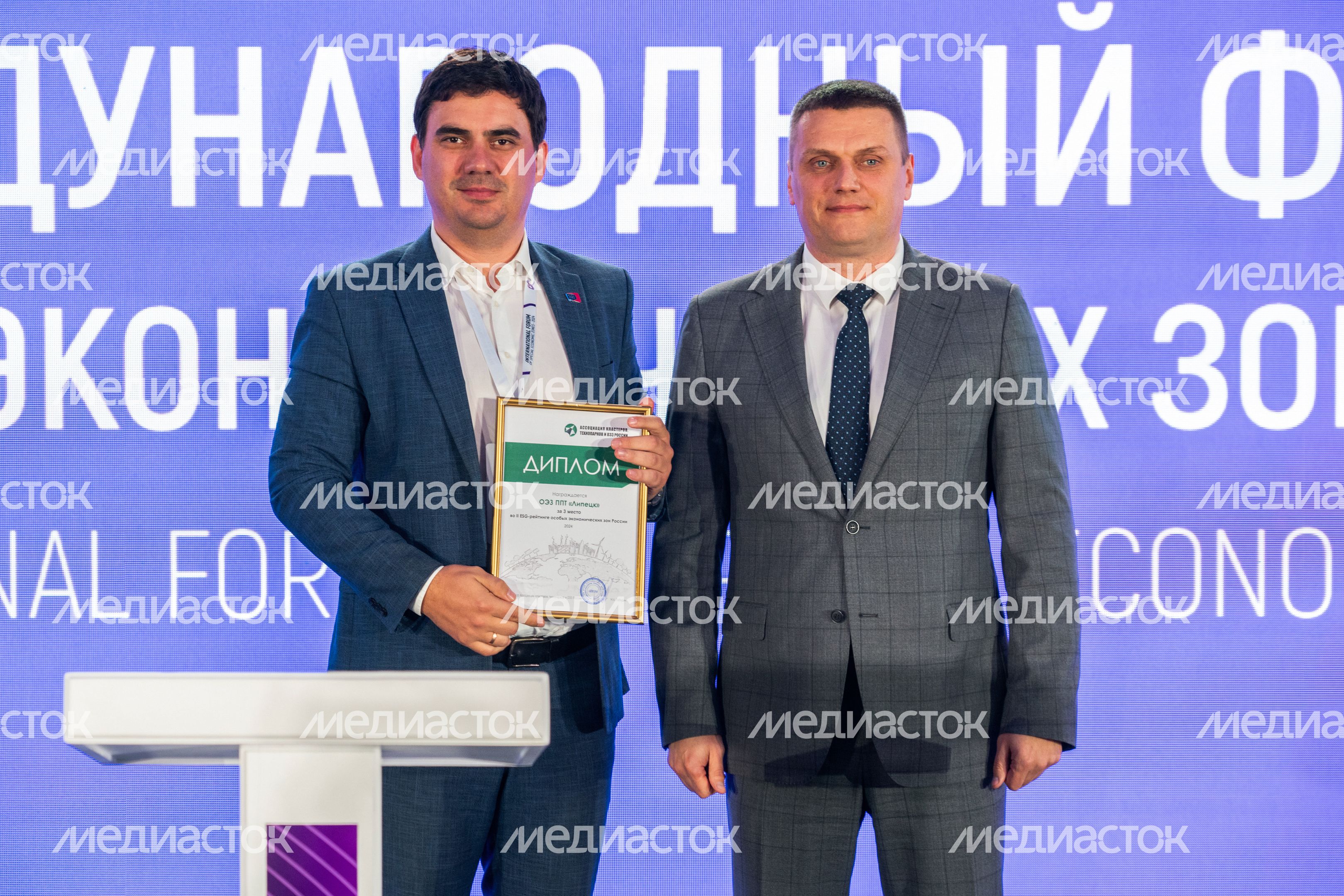 Международный форум особых экономических зон в Дубне