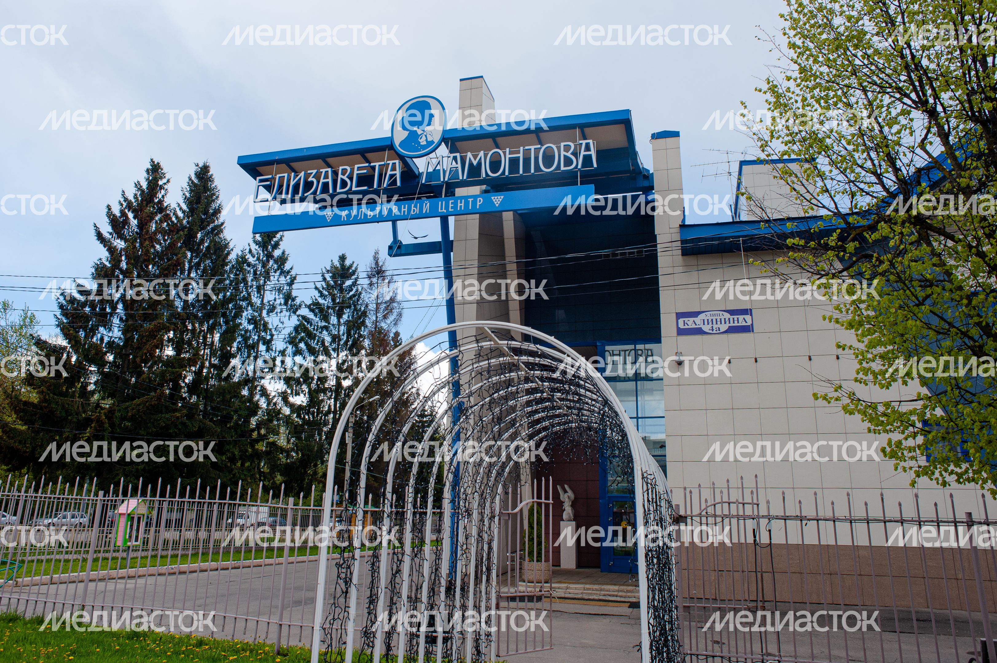 Весенние виды города Хотьково