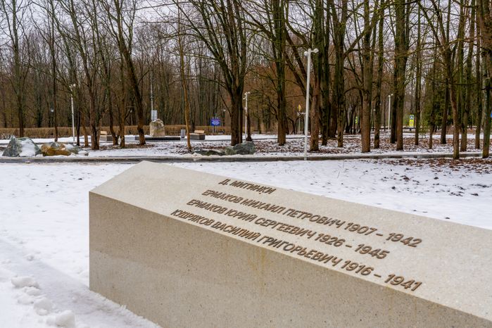 Благоустройство парка Победы в Пущино