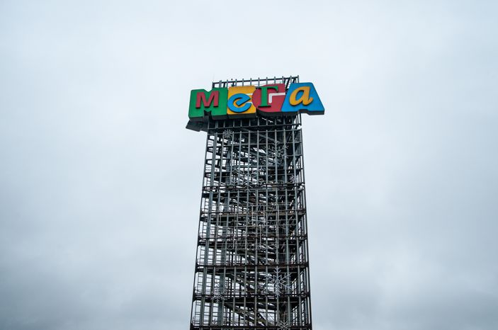 МЕГА Белая Дача в Котельниках
