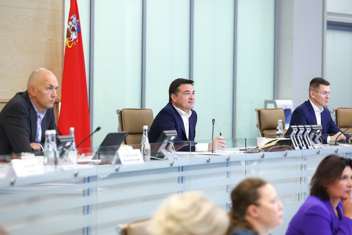 Совещание губернатора Московской области с областным правительством и главами муниципалитетов