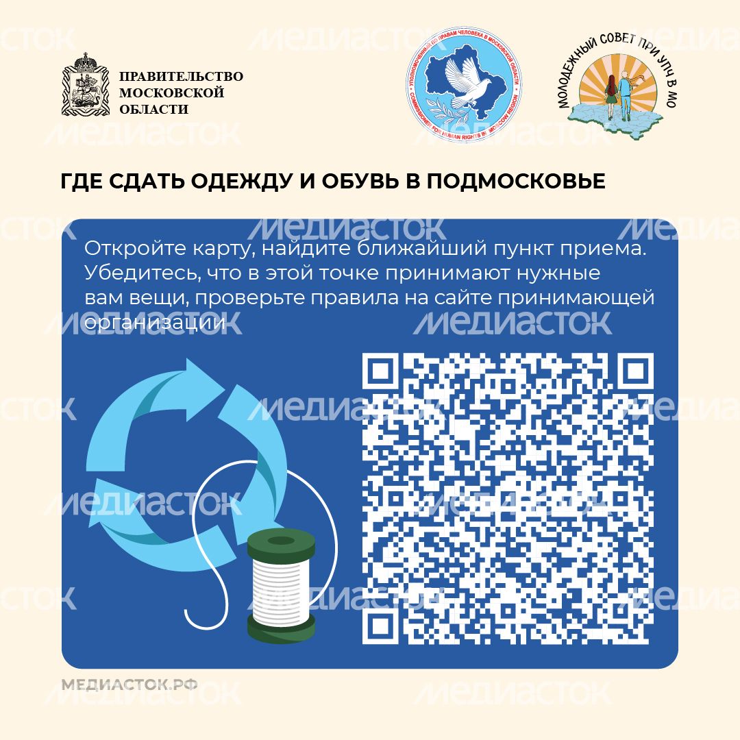 Разгрузите гардероб с пользой квадрат 07