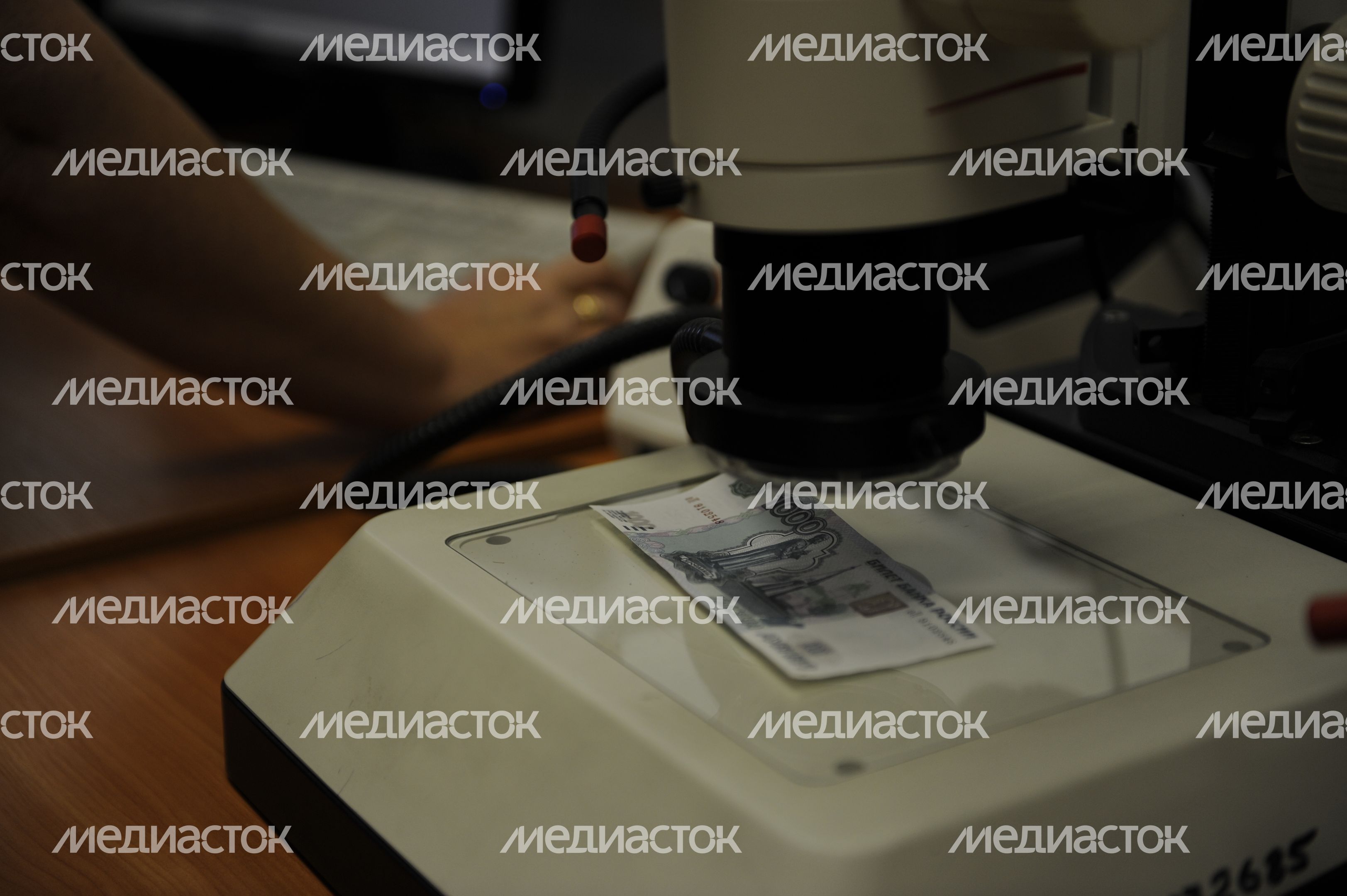 Экспертно-криминалистический центр УВД в Москве Экспертно-криминалистический центр УВД в Москве