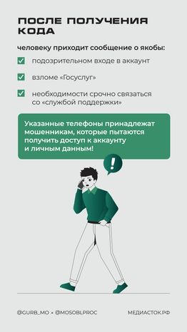 Добавили в чат дома Вертикаль 03